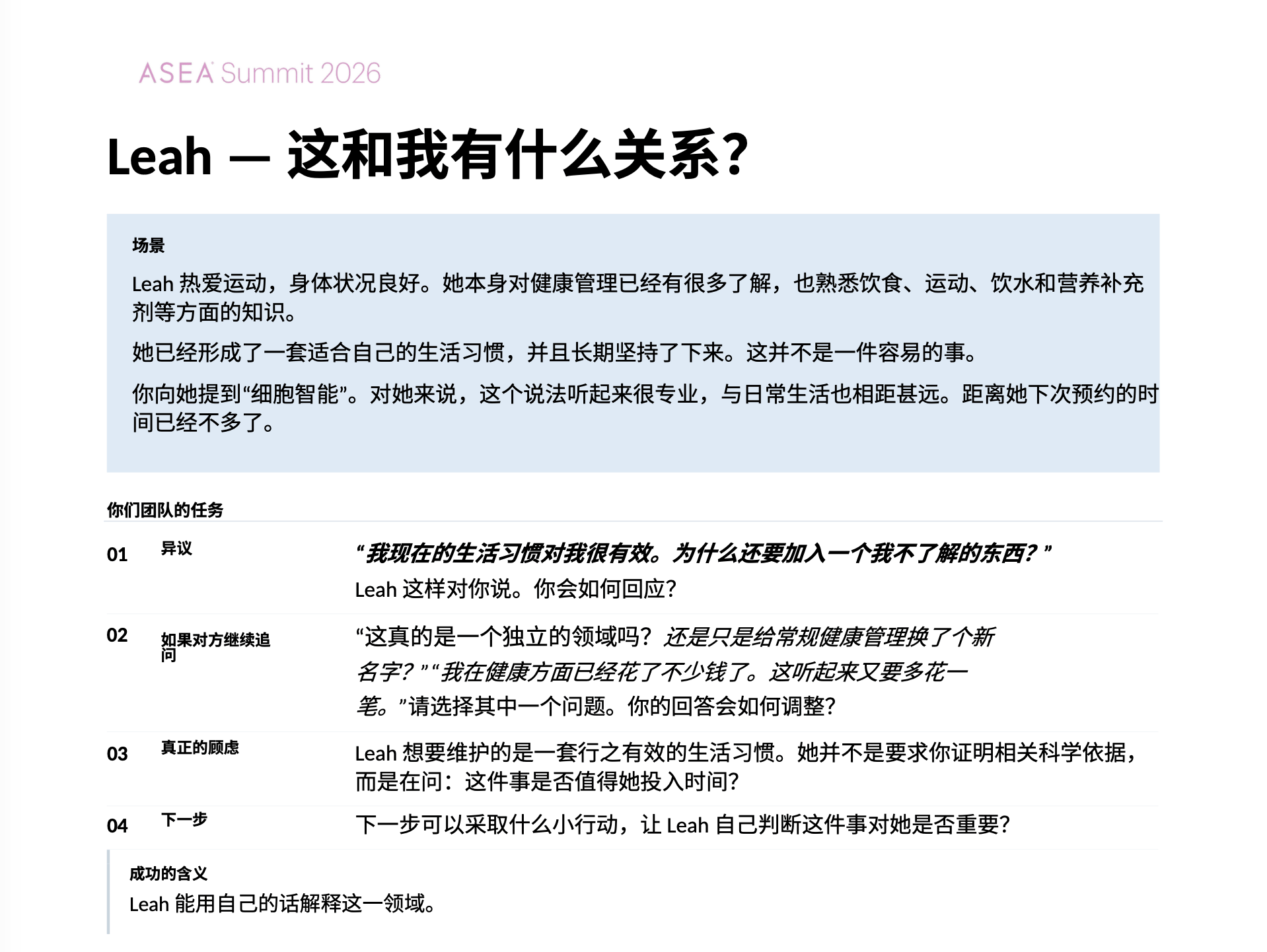 Screenshot 2026-09-02 at 12.10.11 AM