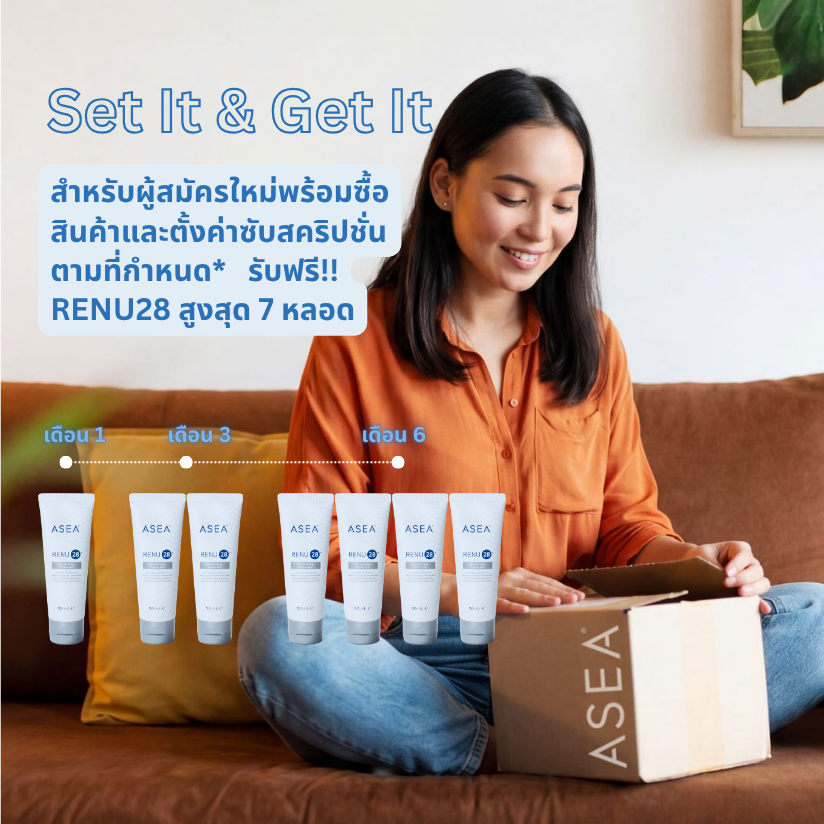 Set It & Get It_TH Set It & Get It_TH